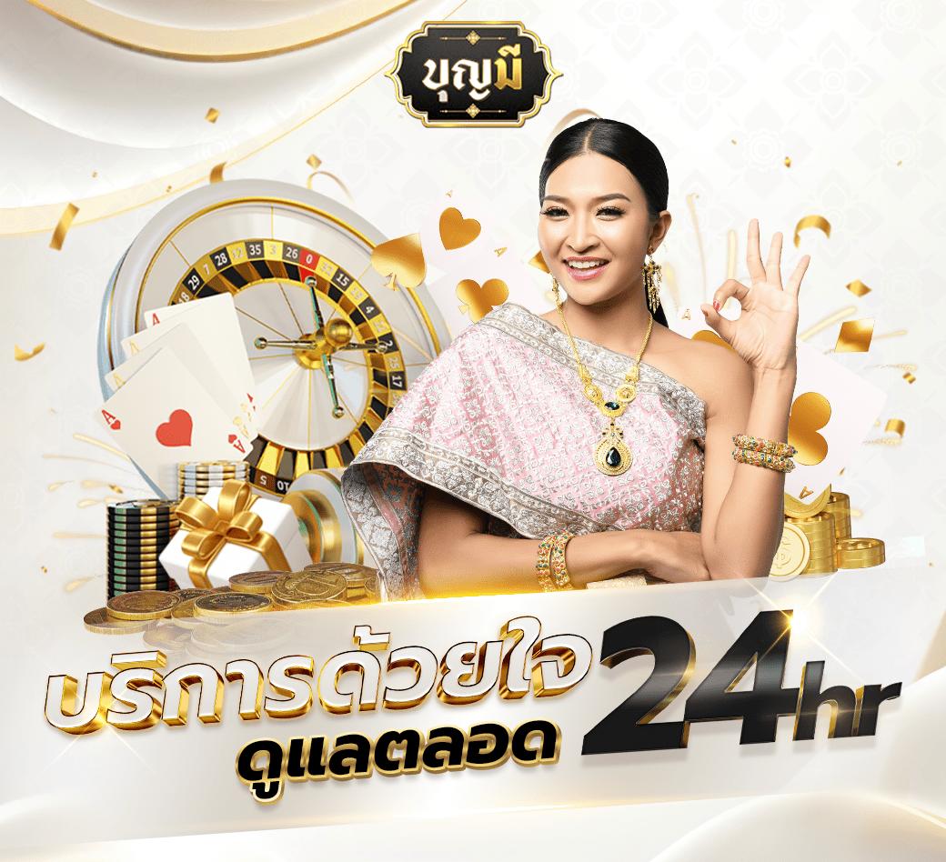 ตาราง บอล วันนี้ อัตราต่อรองแม่นยำ โบนัสจัดเต็มทุกการเดิมพันออนไลน์