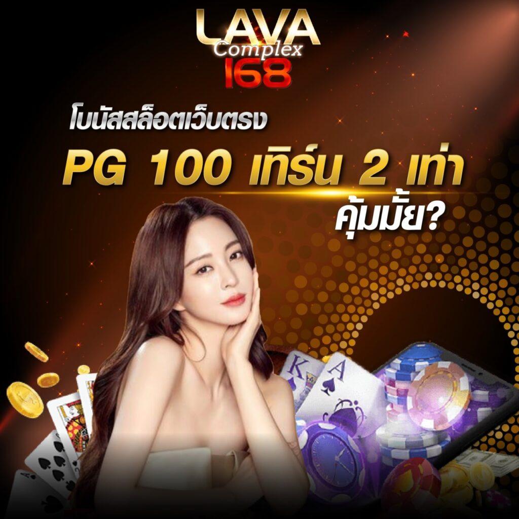 ตารางบอล วันนี้ อัปเดตคะแนนสดและราคาบอลล่าสุดครบวงจร