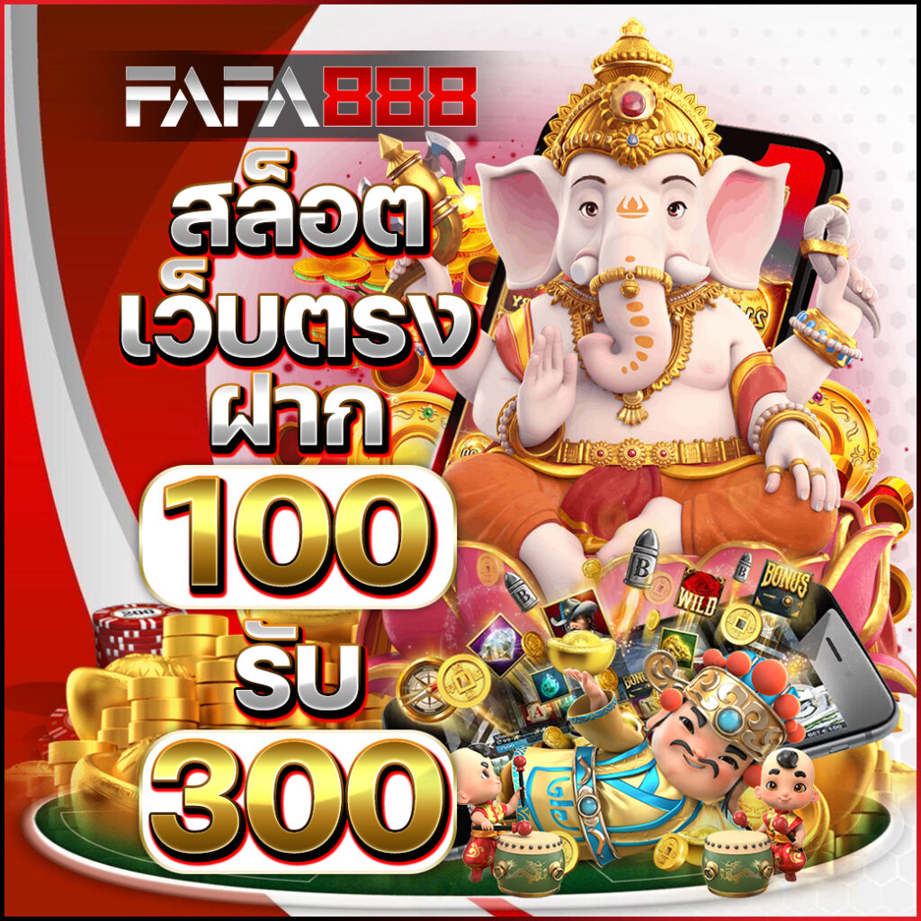 ตารางบอลบ้านบอล รวมสถิติบอลสด ครบทุกลีกดัง อัปเดตไวที่สุด