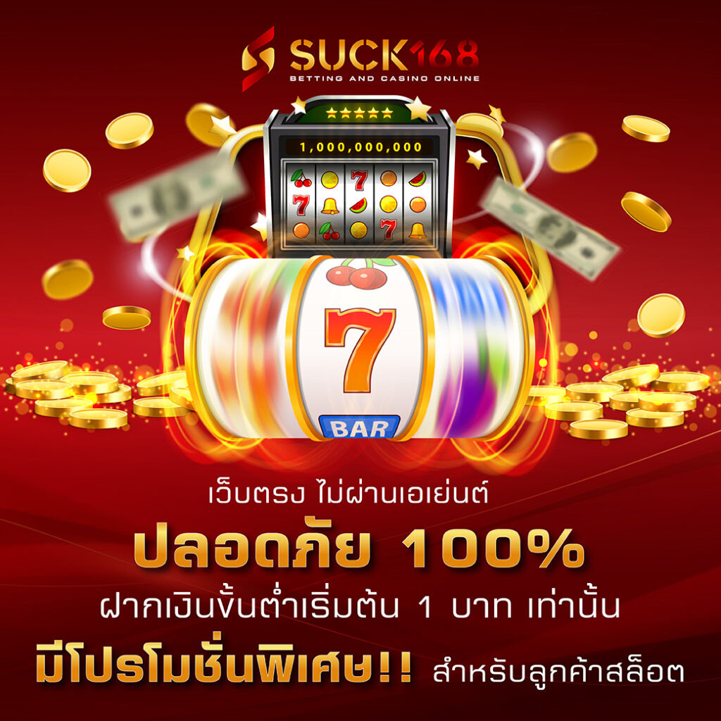ตารางบอลบ้านผลบอล อัพเดทเรียลไทม์ เดิมพันคาสิโนครบวงจร