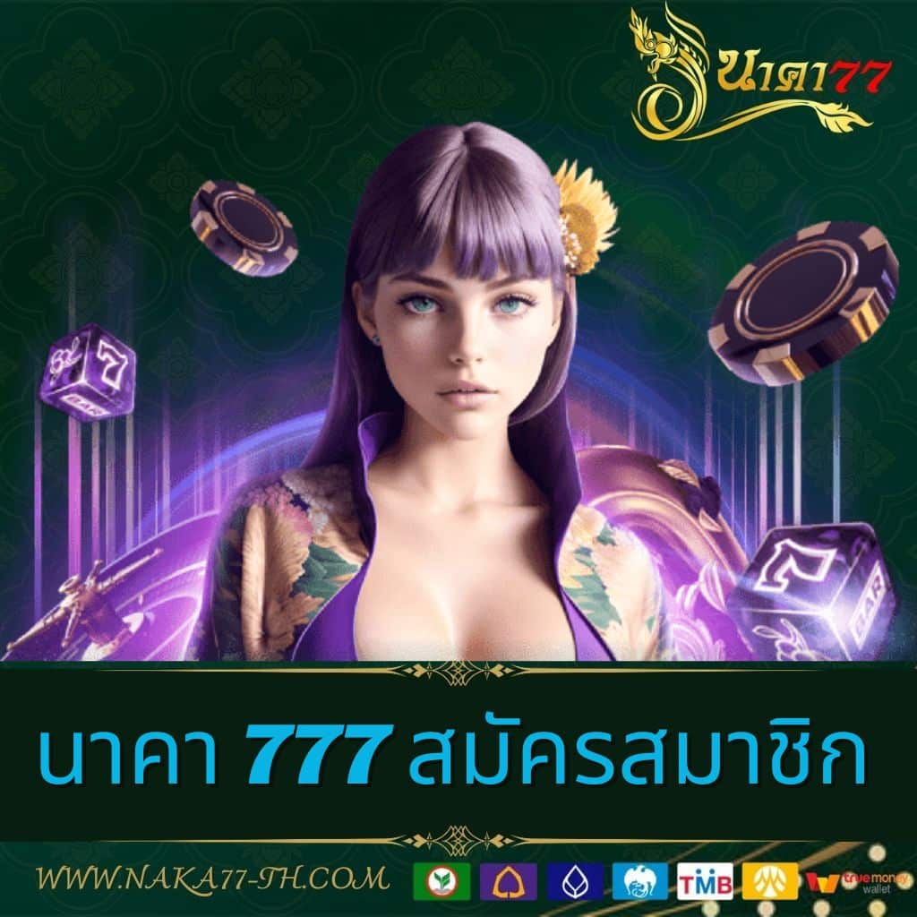 ตารางบอลวันนี คาสิโนสด โบนัสฟรี ฝากถอนออโต้ 24 ชั่วโมง