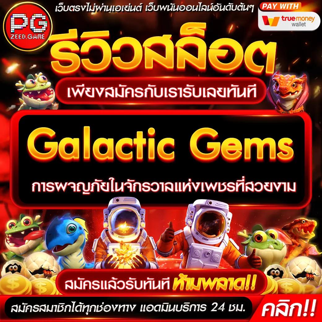 ตารางบอลวันนี้ บ้านผลบอล แม่นยำ อัพเดตเร็วทันใจ 2024