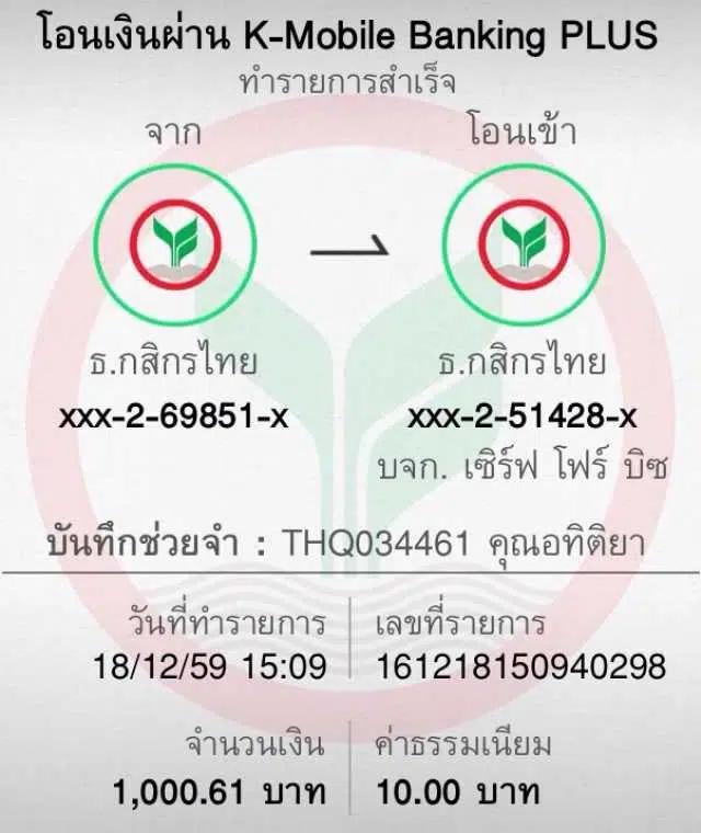 ตารางบอลวันนี้ครับ อัปเดตข้อมูลแมตช์บอลล่าสุดครบถ้วนทุกลีก