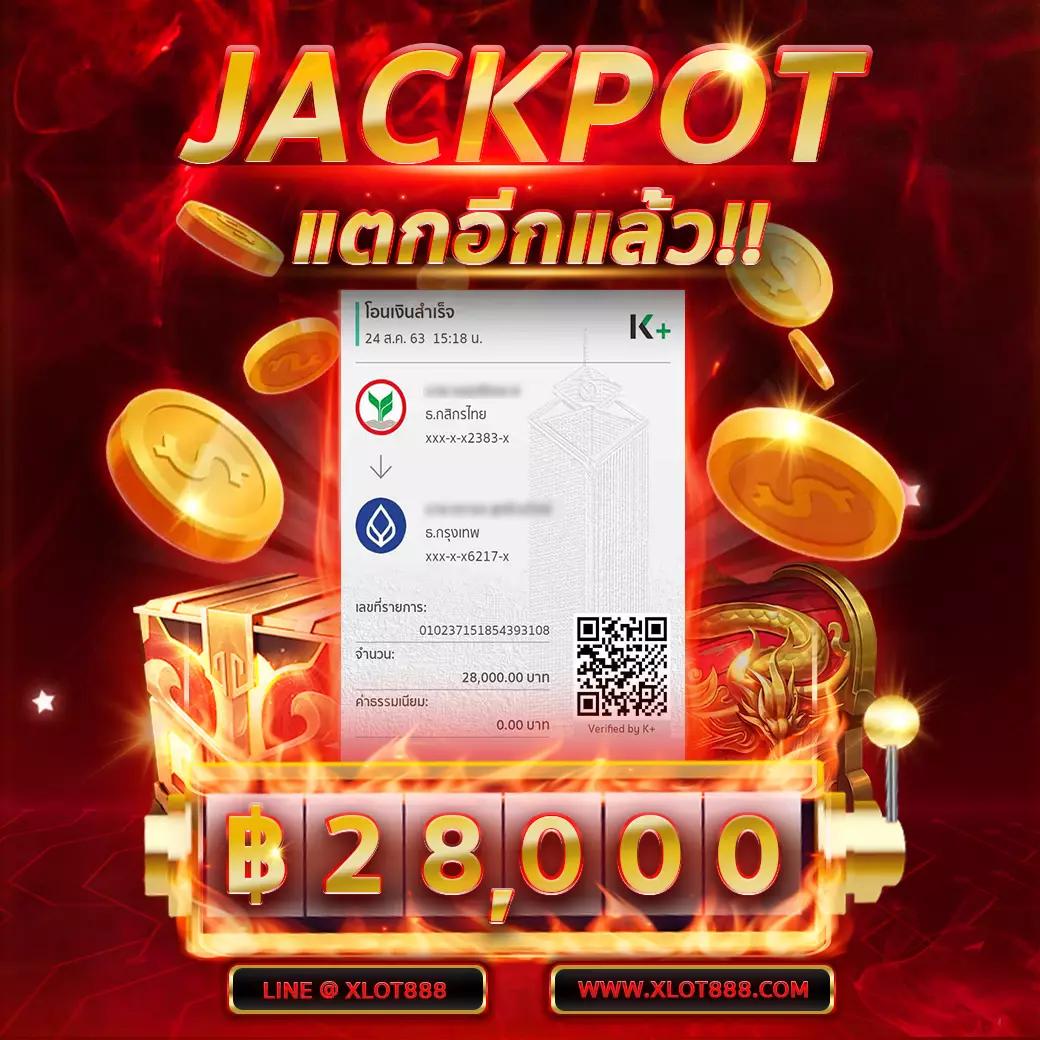 ตารางบอลวันนี้ทุกลีกทุกคู่อัปเดตใหม่ล่าสุด 2024