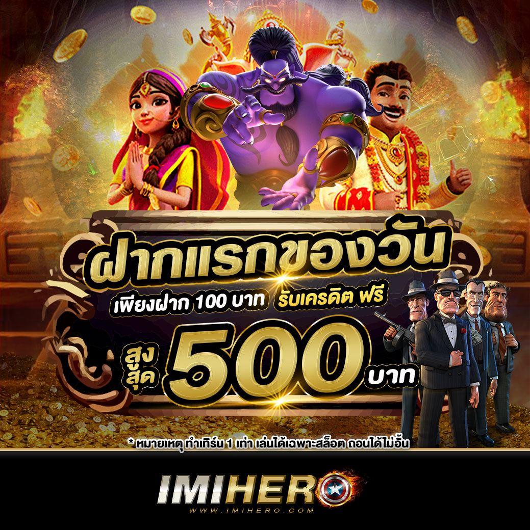 ตารางฟุตบอลคืนนี้ อัปเดตผลบอลสดแม่นยำ รวดเร็วทุกลีก  