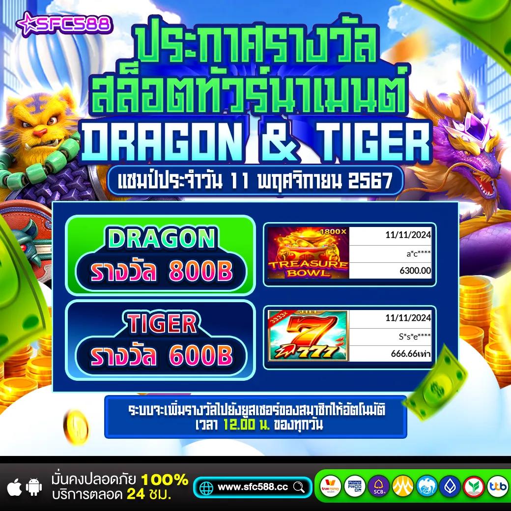 ทดลอง pg เว็บตรง เล่นเกมใหม่ โบนัสจัดเต็มทุกวันทันที