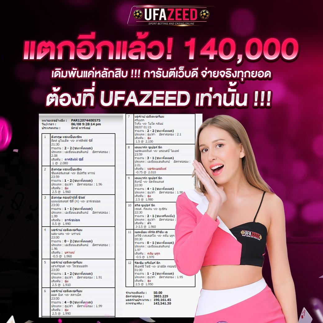 ทดลอง สล็อต เล่นเกมใหม่ล่าสุด โบนัสจัดเต็มทุกวัน ถอนได้จริง 2024
