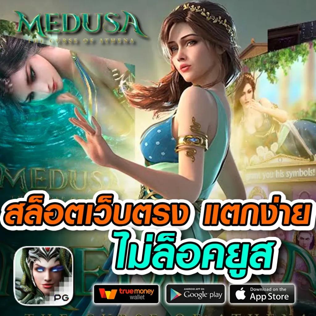 ทดลอง เล่น สล็อต pg เว็บตรง ใหม่ล่าสุด โบนัสแตกง่ายได้เงินจริง 2024