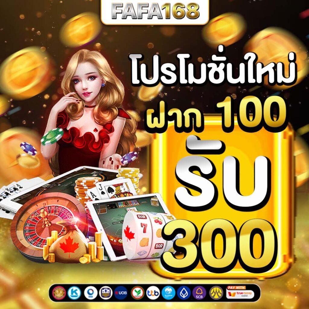 ทดลองเล่น สล็อต w69 เกมตรงระบบใหม่ล่าสุด รับโบนัสมากมาย