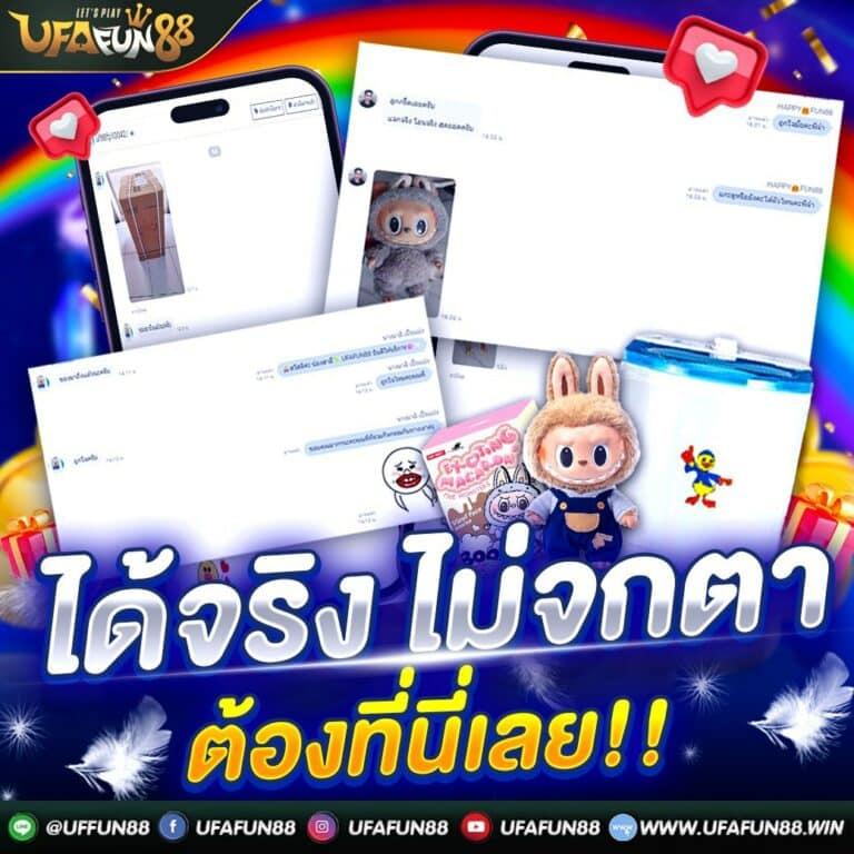 ทดลองเล่นยิงปลาฟรีทุกค่าย รวมเกมยิงปลายอดนิยม 2024