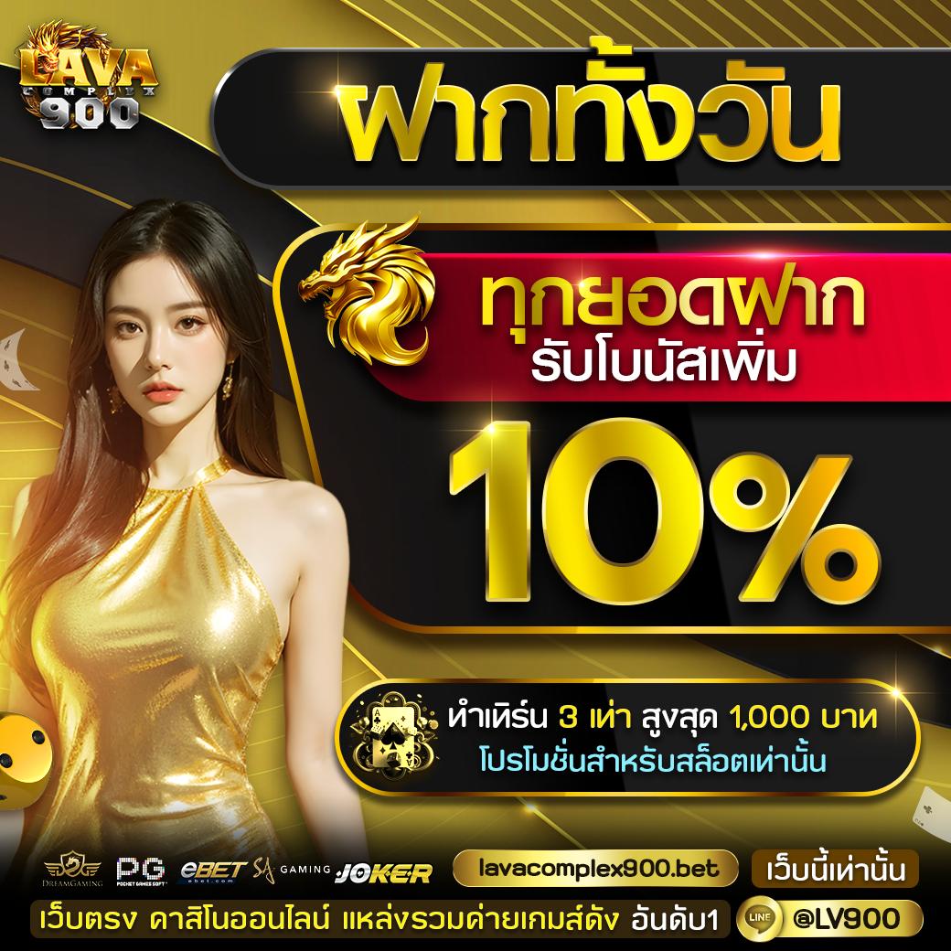 ทดลองเล่นสล็อต PG สาวถ้ำ แตกง่าย โบนัสจัดเต็ม ล่าสุด2024