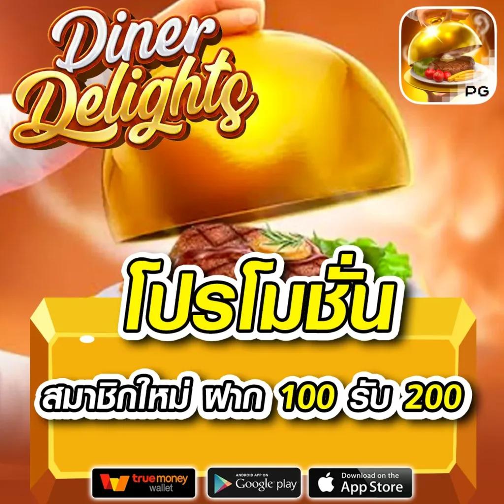 ทดลองเล่นสล็อต nolimit พร้อมโปรแรงล่าสุด แจกโบนัสไม่อั้น 2024