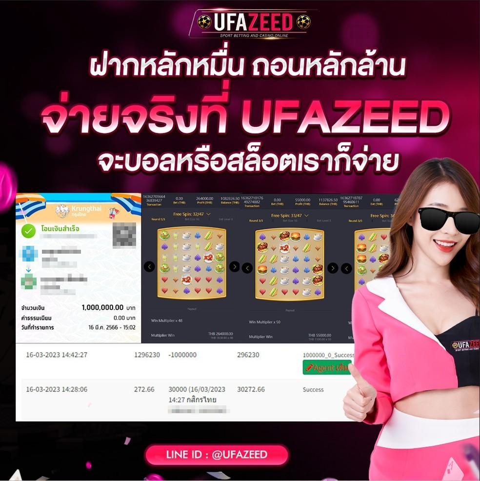 ทดลองเล่นสล็อต ทุน ฟรี รวมเกมฮิตใหม่ แจกโบนัสฟรีไม่จำกัด