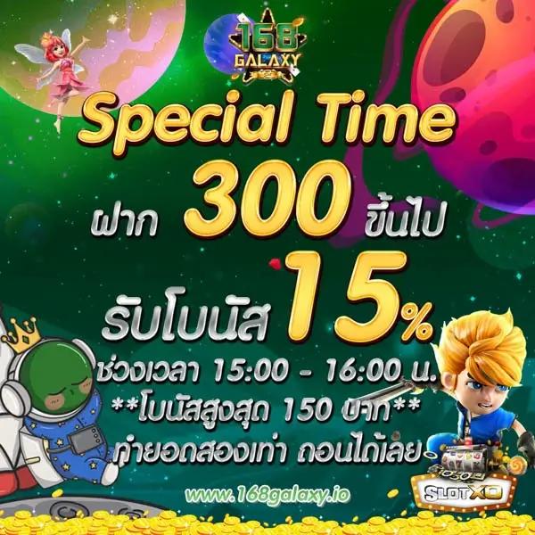 ทดลองเล่นสล้อต สล็อตออนไลน์ ใหม่ล่าสุด โบนัสแตกง่าย 2024