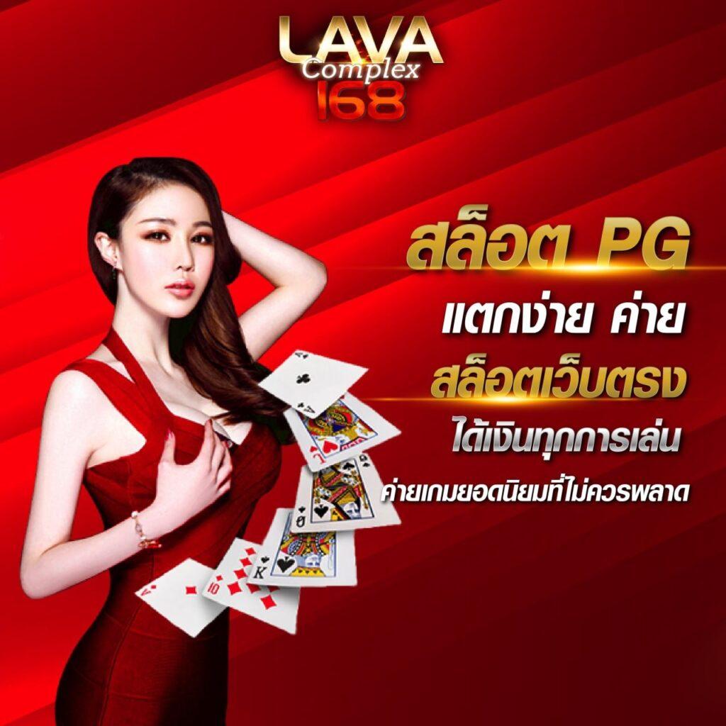ทดลองเล่นสลอต เกมคาสิโนออนไลน์ใหม่ล่าสุด โบนัสแตกง่าย 2024