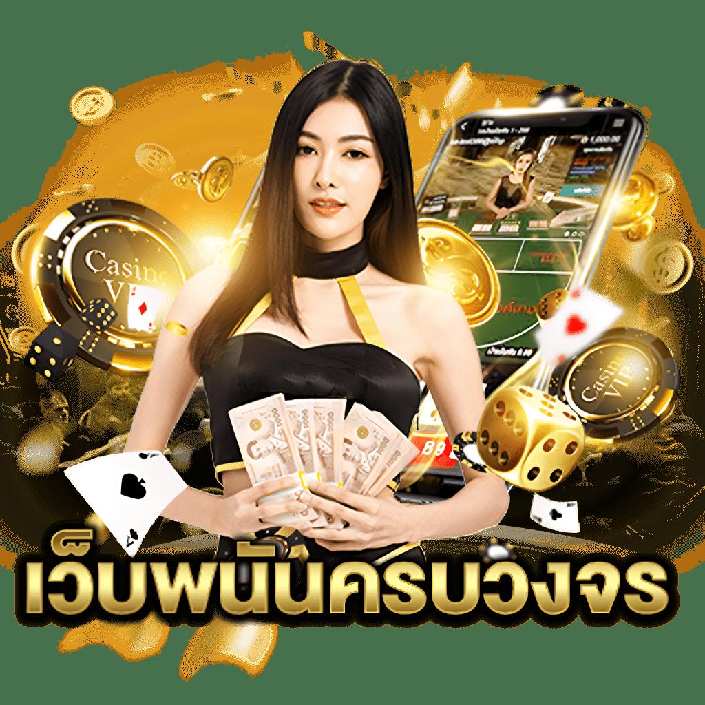 ทดลองเล่นสล็อตค่าย PG ฟรี 2024 เว็บตรงคาสิโนออนไลน์ใหม่ล่าสุด