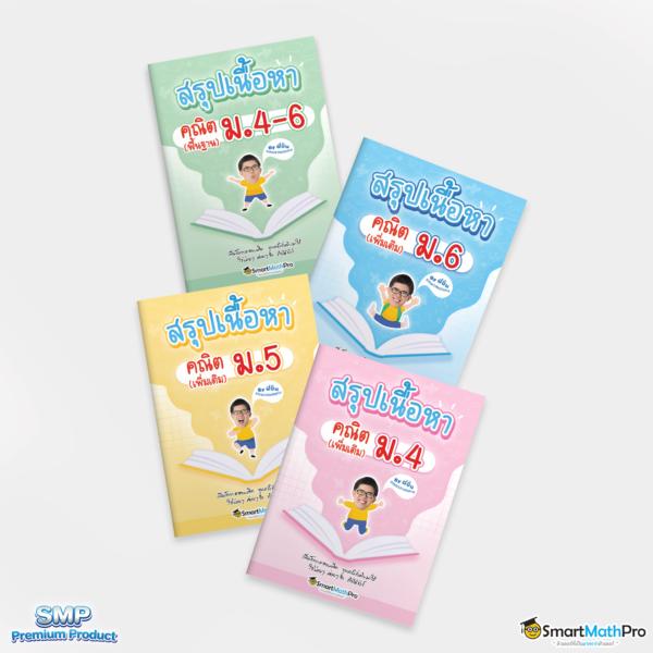 ทดลองเล่นสล็อตฟรี 100 บาท อัปเดตเกมใหม่สุดฮิต 2024