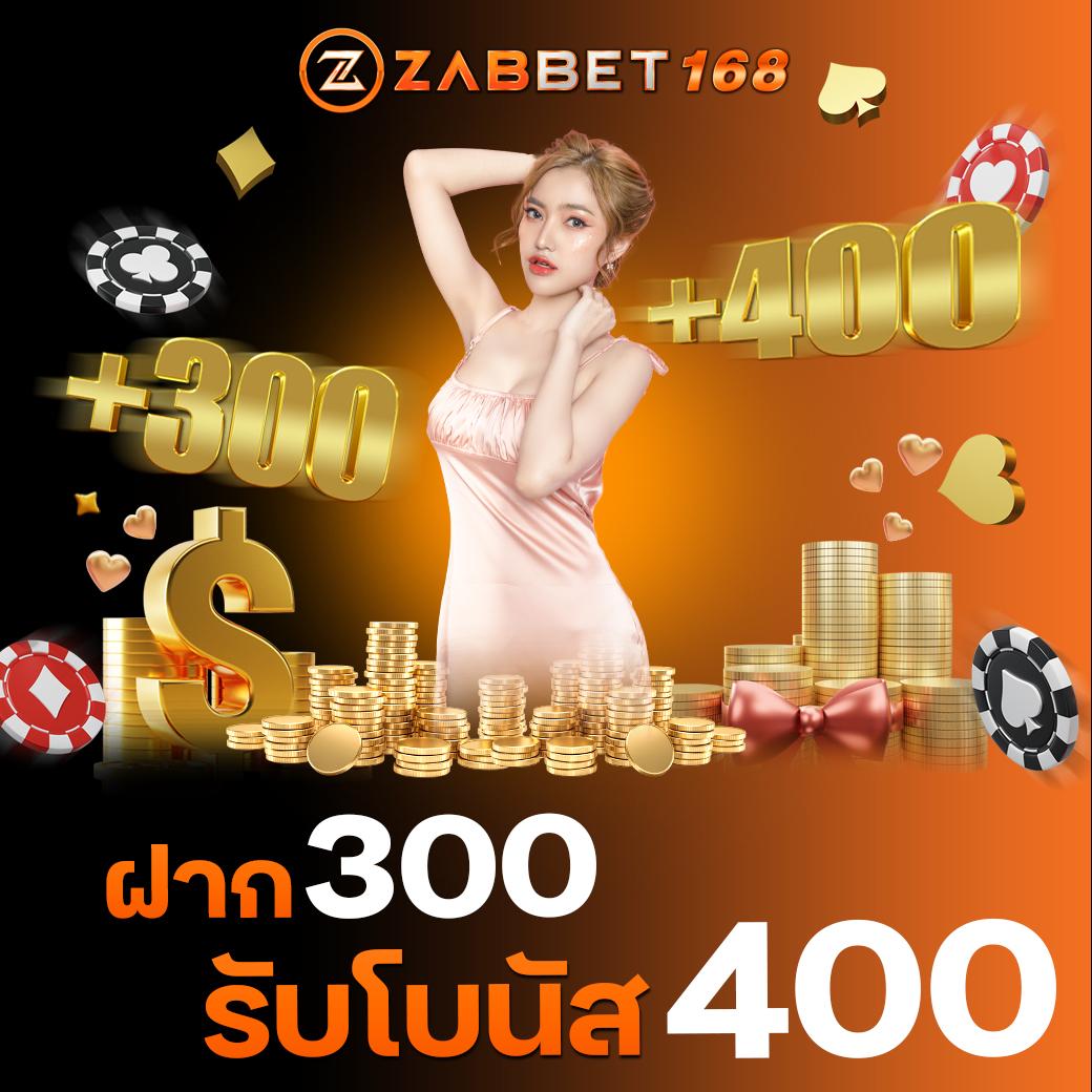 ทดลองเล่นสล็อตฟรีสปิน สมัครง่าย จ่ายจริง โบนัสจัดเต็ม 2024
