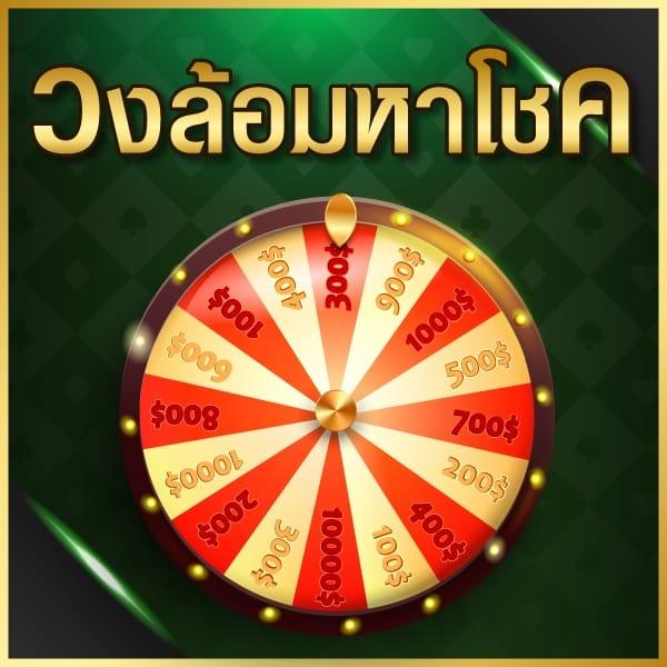 ทดลองเล่นสล็อตออนไลน์ใหม่ล่าสุด โบนัสจัดเต็มทุกเกม 2024