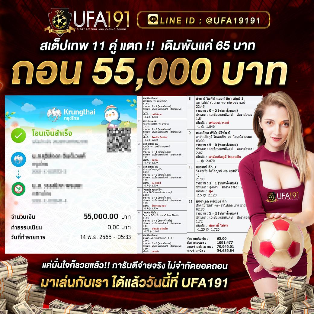 ทดสอบปั่นสล็อต รวมเกมคาสิโนออนไลน์ได้เงินจริง 2024