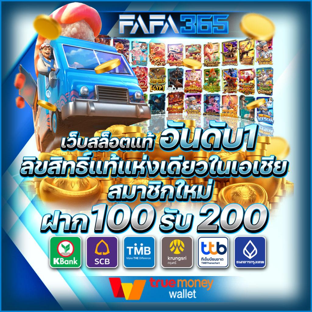 ทดสอบสล็อต เล่นเกมสล็อตใหม่ล่าสุดโบนัสแตกง่ายได้เงินจริง