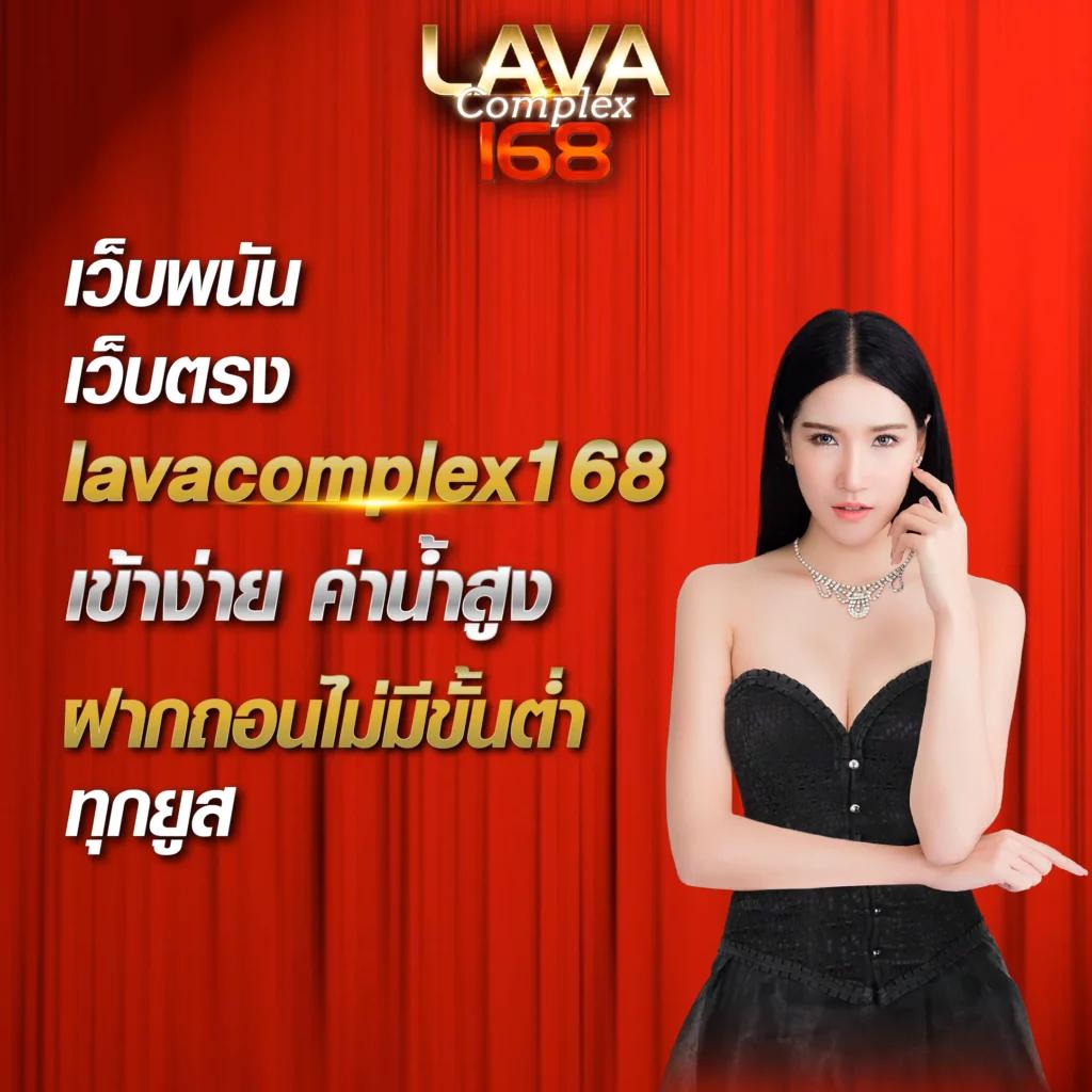ทรูมันนี่ คาสิโนออนไลน์ ระบบฝากถอนทันใจ ปลอดภัยแน่นอน