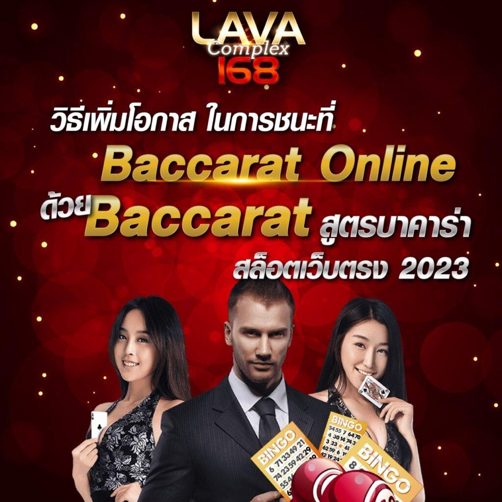 ทีสกอร์ผลบอลสด คาสิโนออนไลน์มาตรฐานไทย ฝากถอนเร็วทันใจ