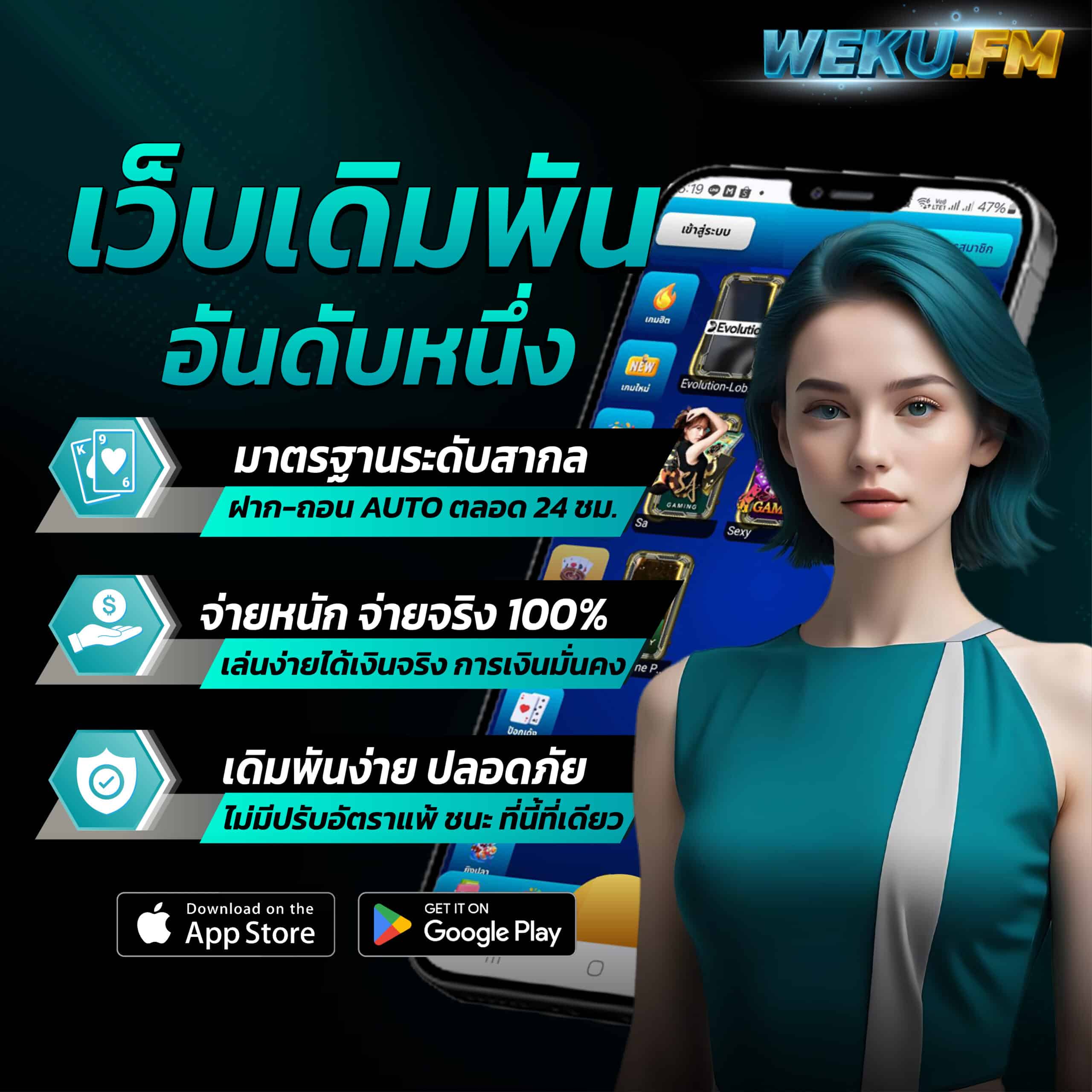 ทางเข้า38thai เว็บตรง คาสิโนครบวงจรใหม่ที่สุดในไทย 2024