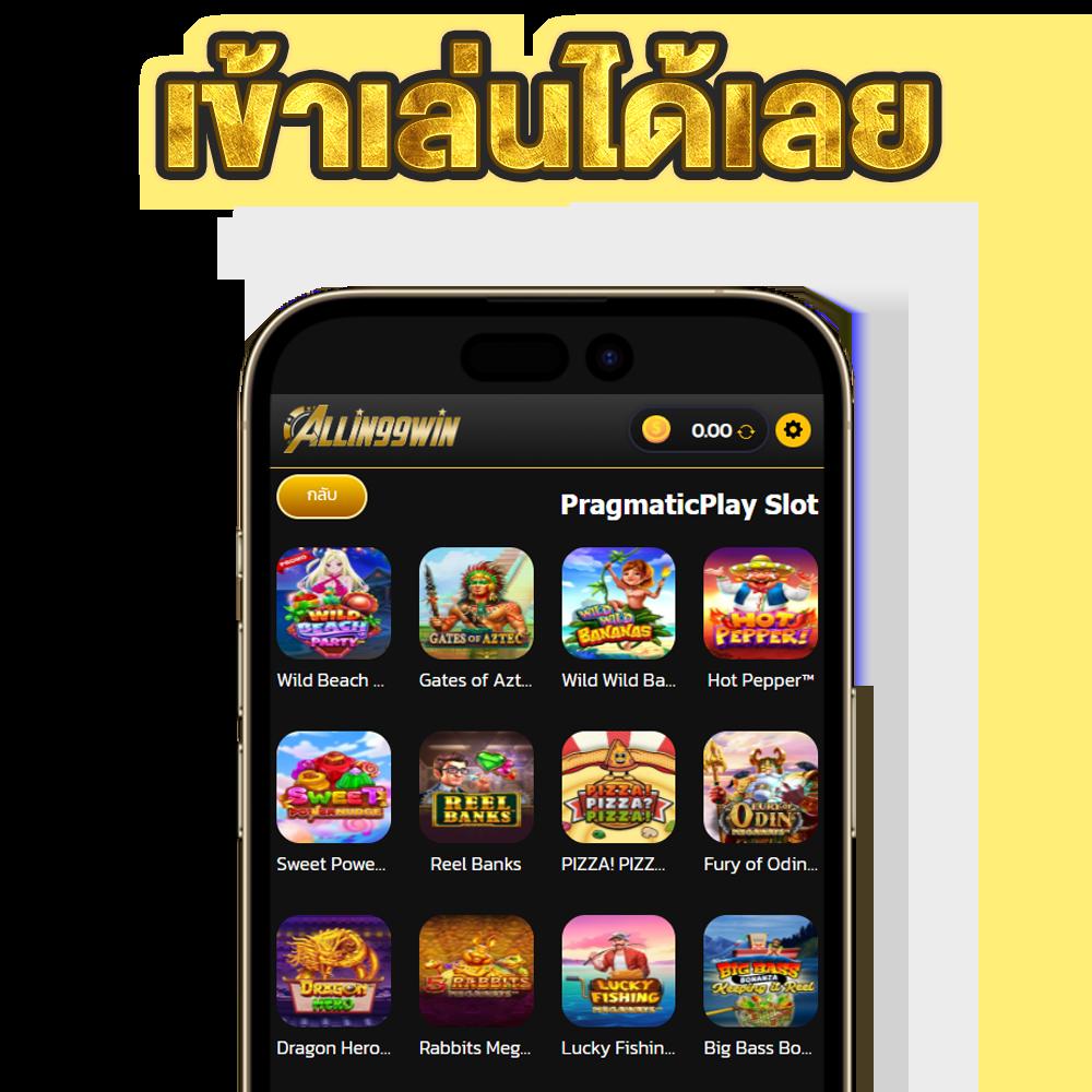 ทางเข้า 168bet เว็บเกมคาสิโนออนไลน์อันดับ 1 ในไทย 2024