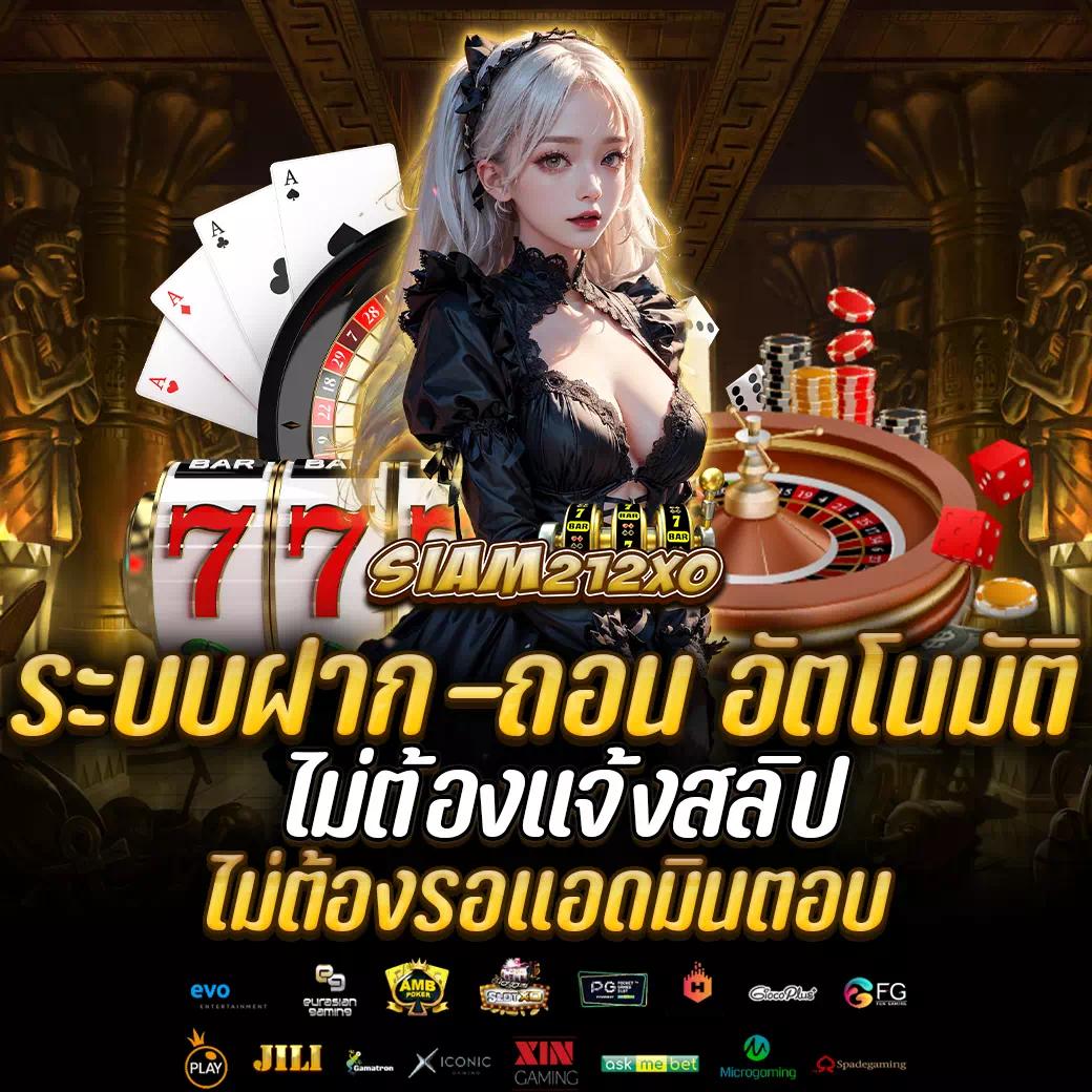 ทางเข้า 689 เว็บตรงพนันออนไลน์ครบวงจร ระบบเสถียรสูงสุด