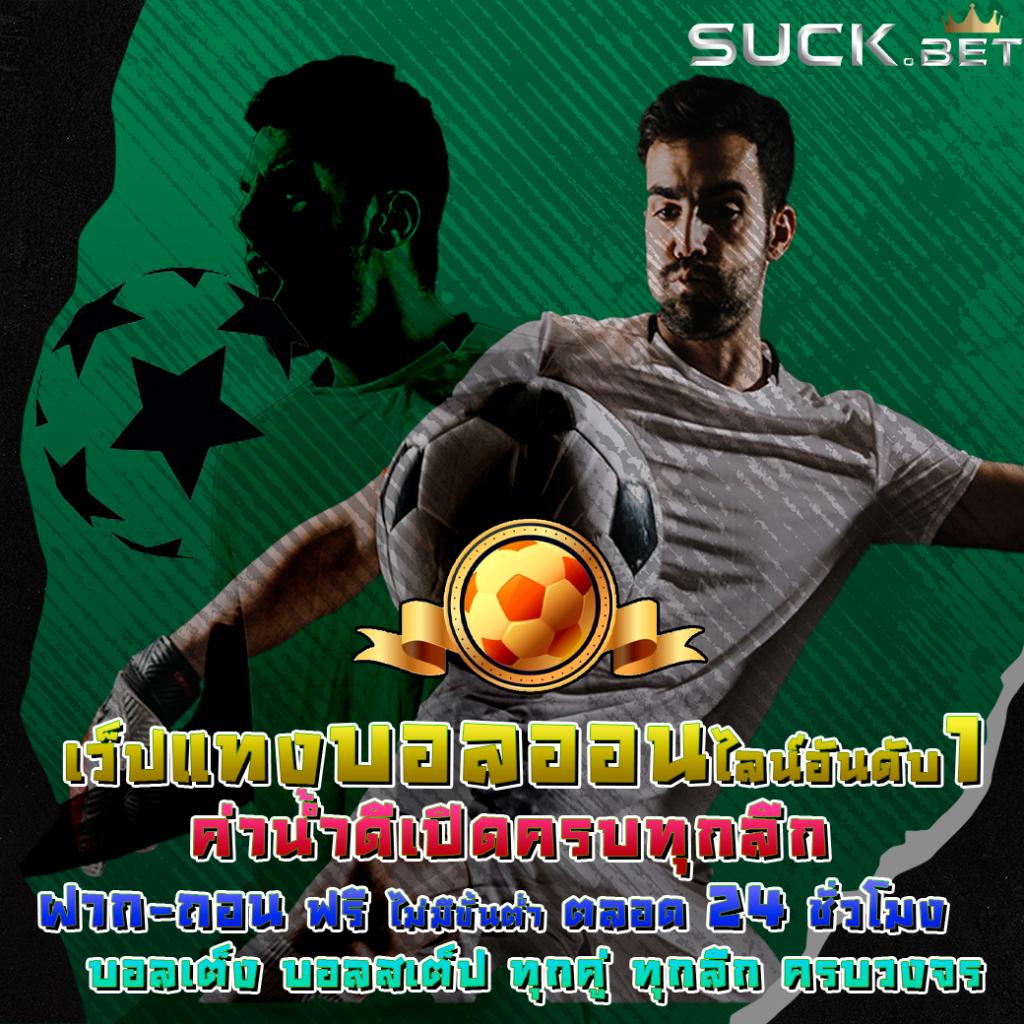 ทางเข้า kubet อัพเดทล่าสุด ระบบเสถียรเล่นง่ายได้เงินจริง