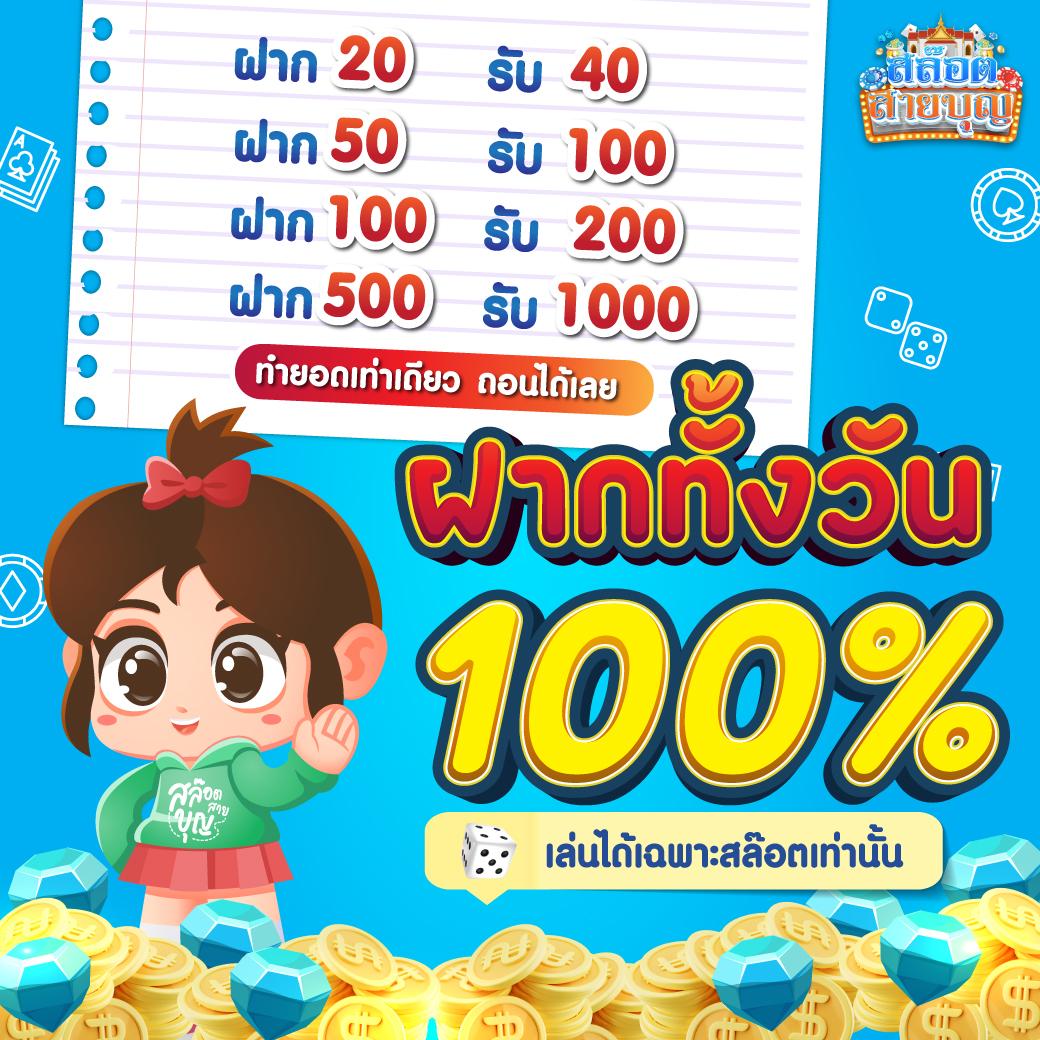 ทางเข้า ufabet ล่าสุด ระบบเสถียร ฝากถอนรวดเร็ว ปลอดภัยสูง