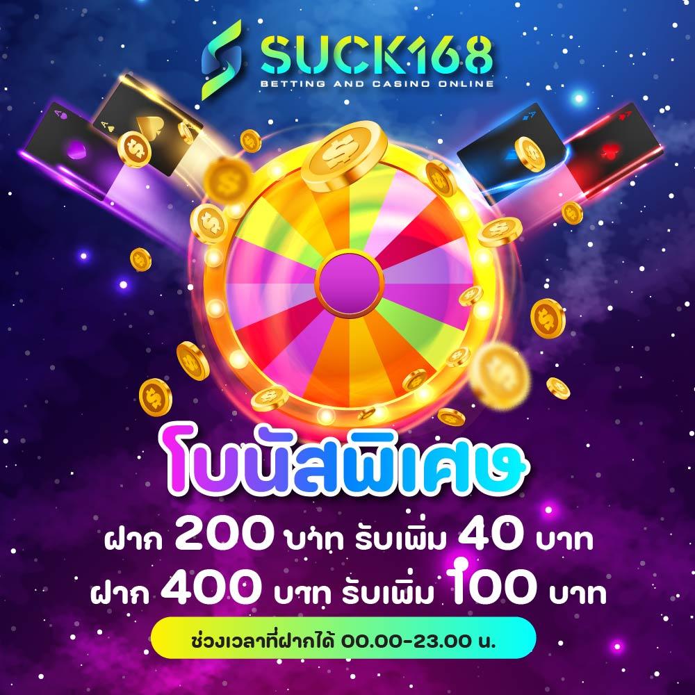 ทางเข้า คาสิโนออนไลน์ใหม่ล่าสุด รวมเกมฮิตได้เงินจริง 2024
