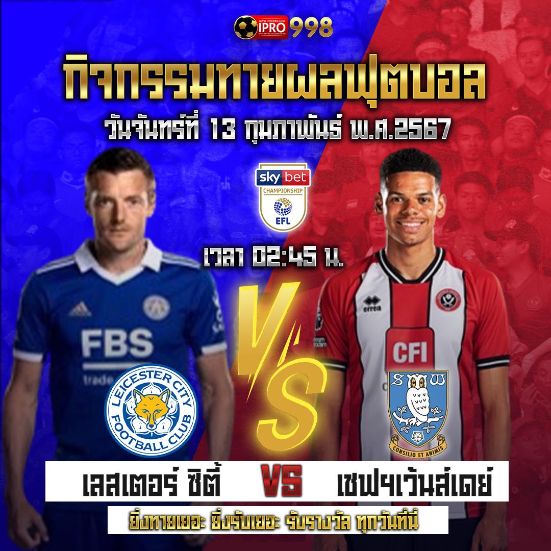 ทางเข้า ยูฟ่า ออกรายการใหม่ล่าสุด ระบบเสถียร รวดเร็วทันใจ