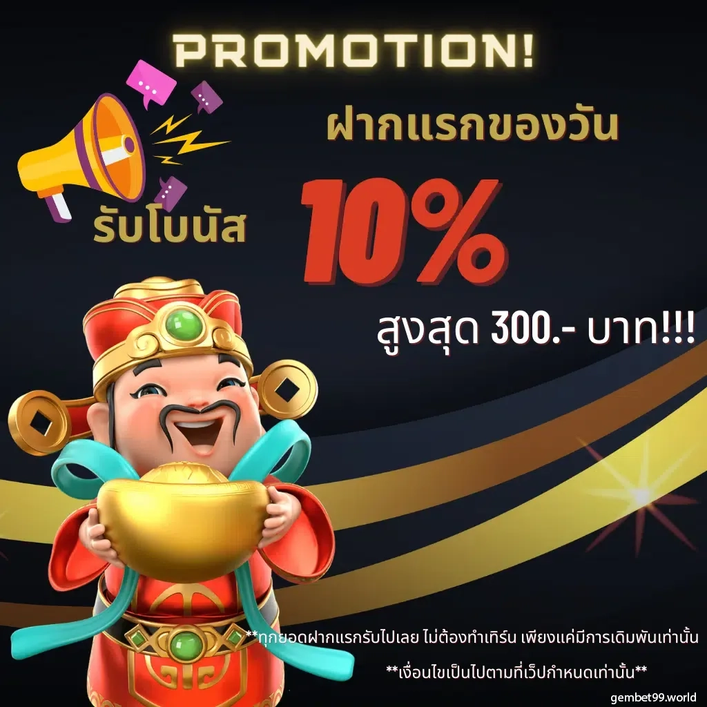 ทางเข้า สล็อต 789 เว็บตรงใหม่ล่าสุด รวมเกมสล็อตแตกง่าย 2024