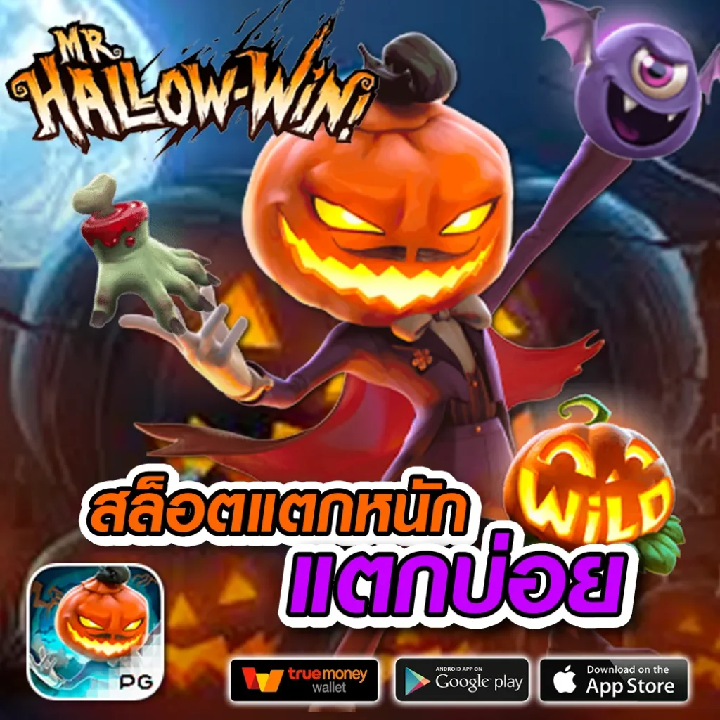 ทางเข้า สล็อต 99 สมัครสล็อตแตกง่าย โบนัสจัดเต็มทุกค่ายเกม
