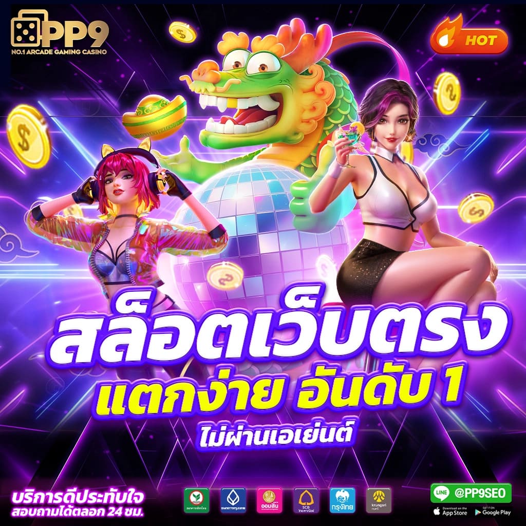 ทางเข้าm98 เว็บตรงคาสิโนออนไลน์ใหม่ล่าสุด ครบทุกเกมยอดฮิต