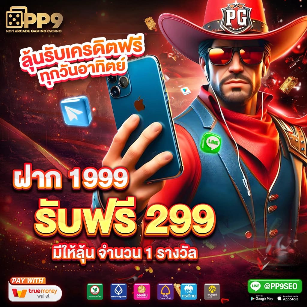 ทางเข้าufa007 สมัครง่าย เดิมพันสล็อตและเกมคาสิโนครบวงจร