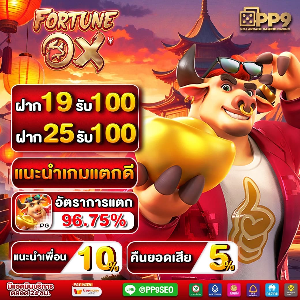 ทางเข้าufa อัปเดตใหม่ล่าสุด ระบบเสถียร เล่นง่ายจ่ายจริง