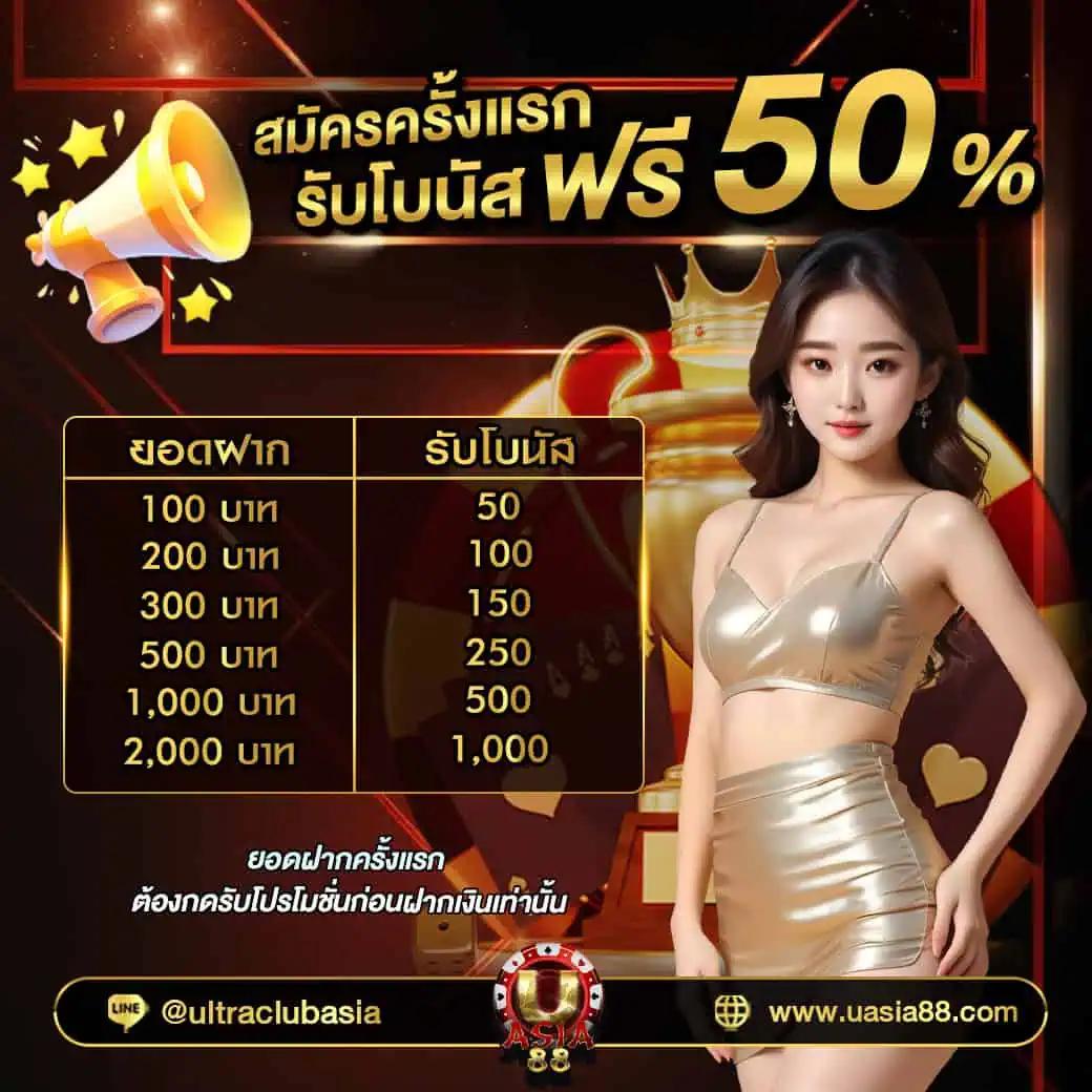 ทางเข้าufabet เว็บตรงใหม่ล่าสุด ระบบฝากถอนออโต้ปลอดภัย