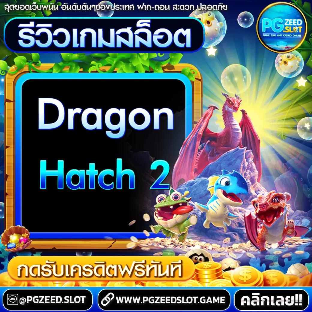ทางเข้าเล่นpg slot auto ระบบอัตโนมัติ รวดเร็ว ปลอดภัยสูง