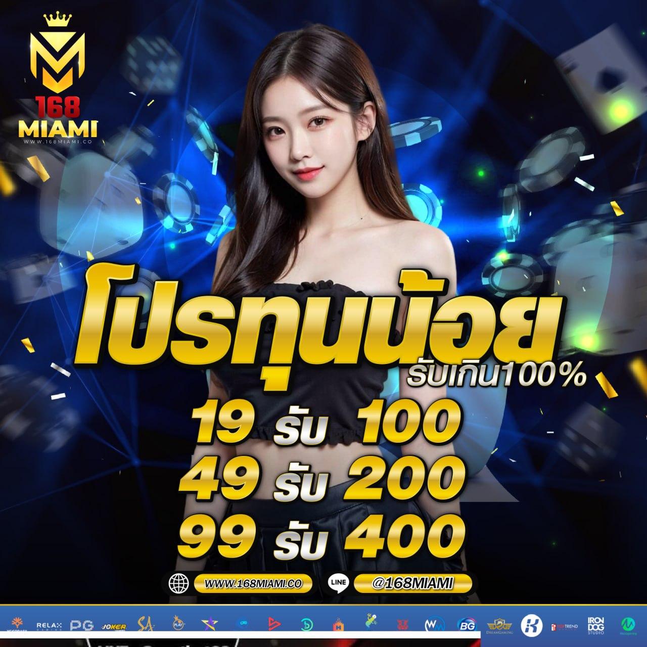 ทางเข้าเล่นpg เว็บตรงใหม่ล่าสุด บริการเกมครบทุกค่ายทันใจ