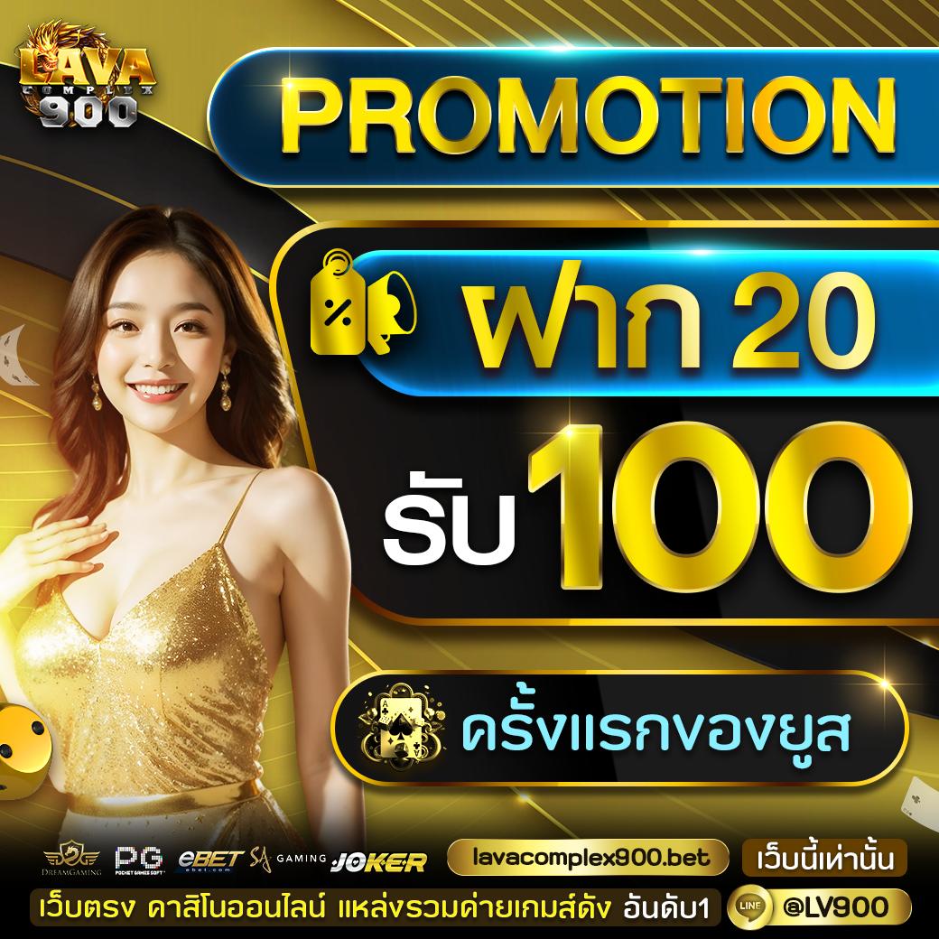 ทีเด็ด69คนบ้าบอล เดิมพันออนไลน์ครบวงจร ระบบใหม่ปลอดภัย2024