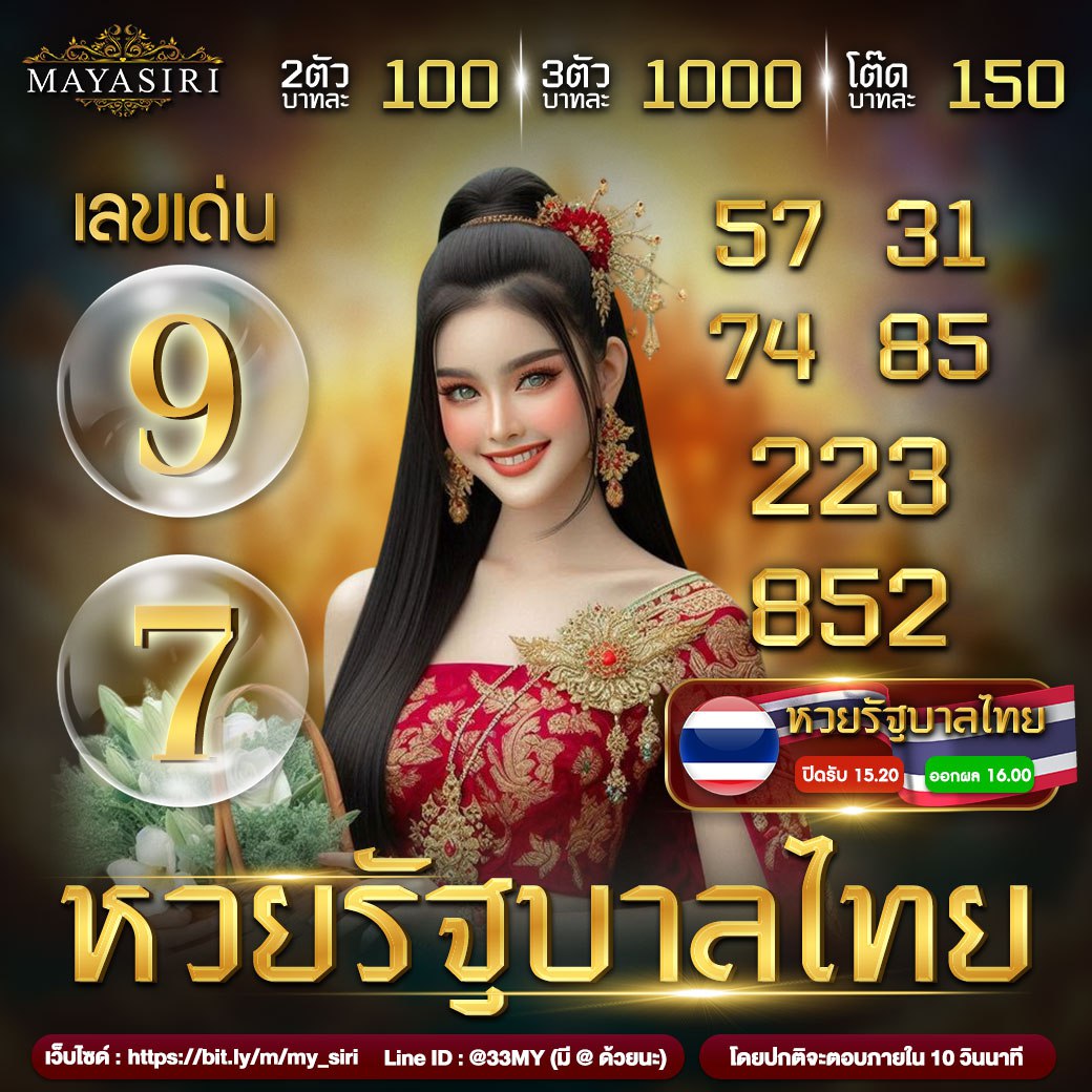 ทีเด็ด 7m คาสิโนออนไลน์รวมเกมฮิต โบนัสใหญ่ทุกวัน ง่ายต่อการเล่น