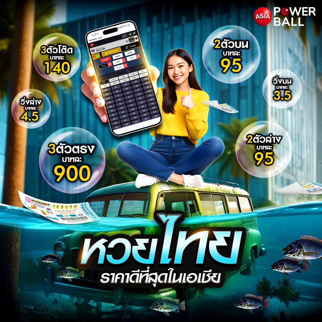 ทีเด็ดบ้านผลบอลวันนี้ อัปเดตโปรแกรมบอลสดใหม่ทุกวัน