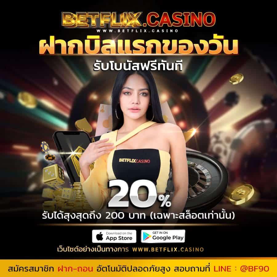 ทีเฮดสกอ คาสิโนออนไลน์ครบวงจร ฝาก-ถอนรวดเร็วทันใจ