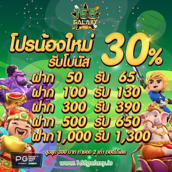 ทีเฮสสกอร์ คาสิโนออนไลน์ครบวงจร โบนัสจัดเต็ม 2024