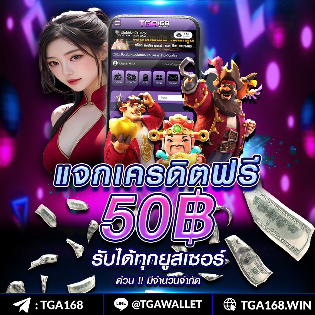 นีโม่pg คาสิโนใหม่ เว็บตรง โบนัสฟรีทันที ฝากถอนรวดเร็ว 2024