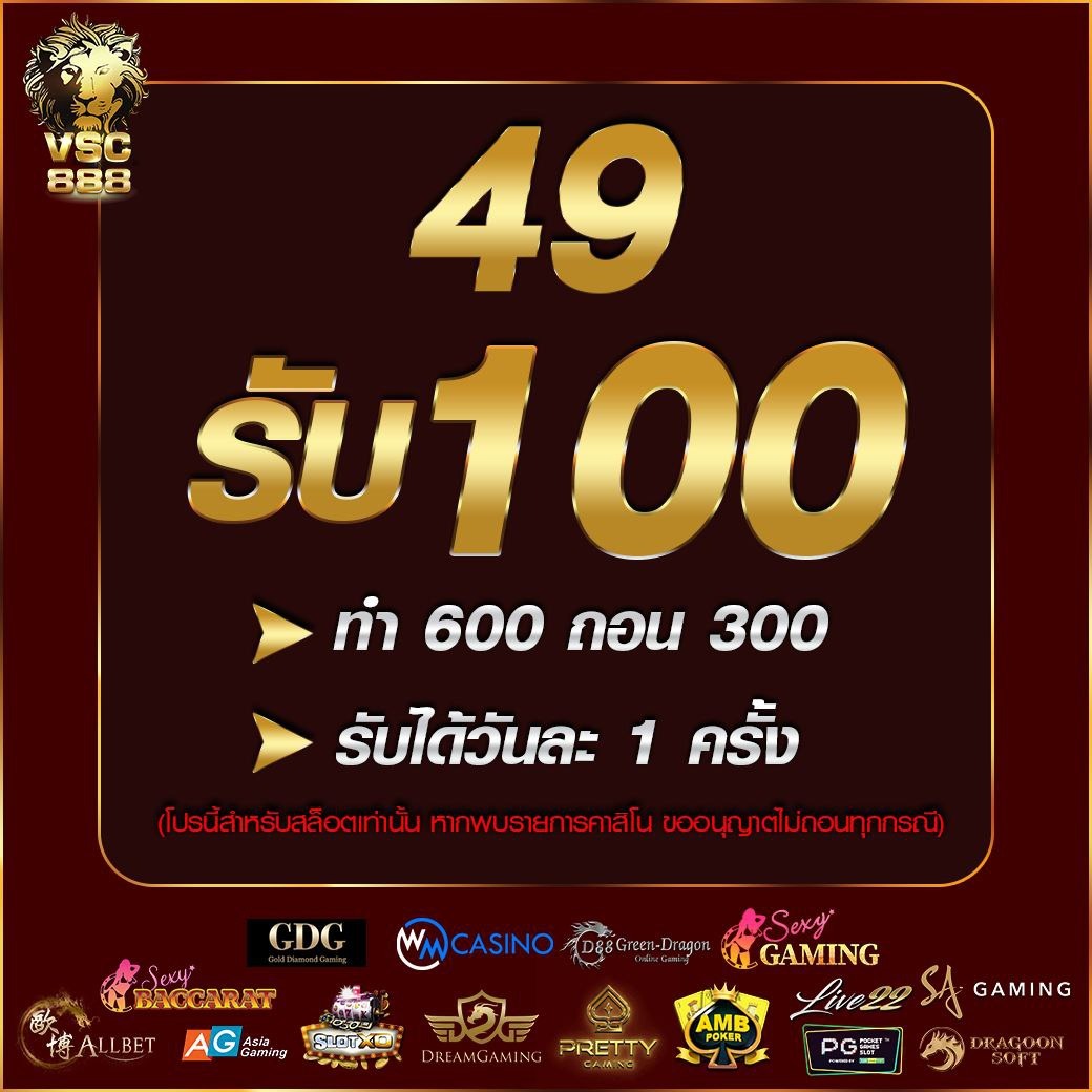 บอนวันนื้ คาสิโนออนไลน์ใหม่ ระบบฝาก-ถอนอัตโนมัติ 24 ชั่วโมง