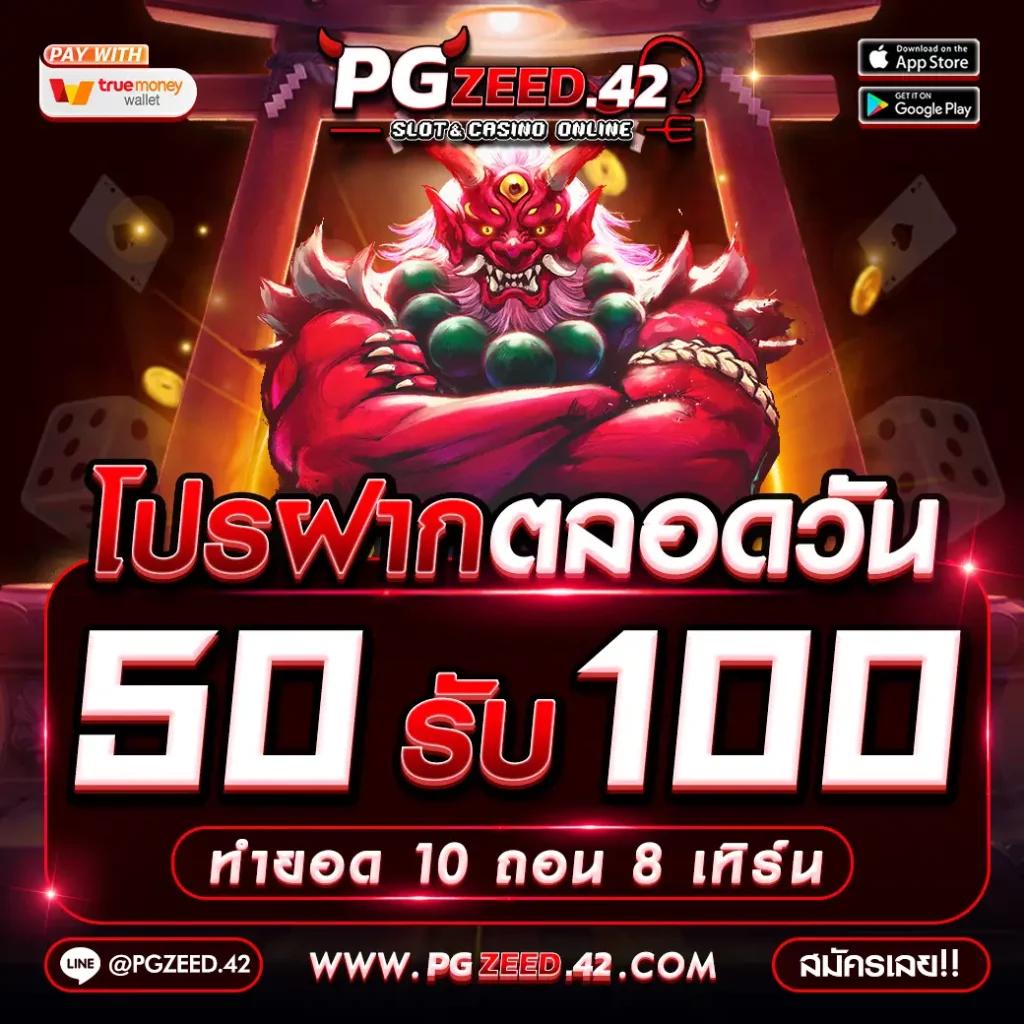 บอล888 เว็บตรงคาสิโนออนไลน์ครบวงจรอันดับหนึ่งในไทย
